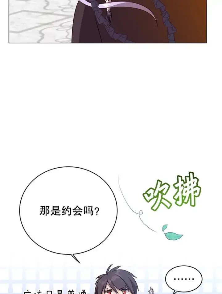 漫画《顶级英雄归来》155.我也要参战第8张图
