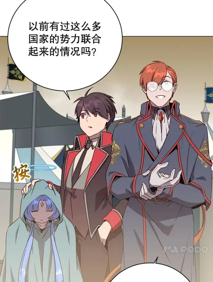 漫画《顶级英雄归来》155.我也要参战第80张图