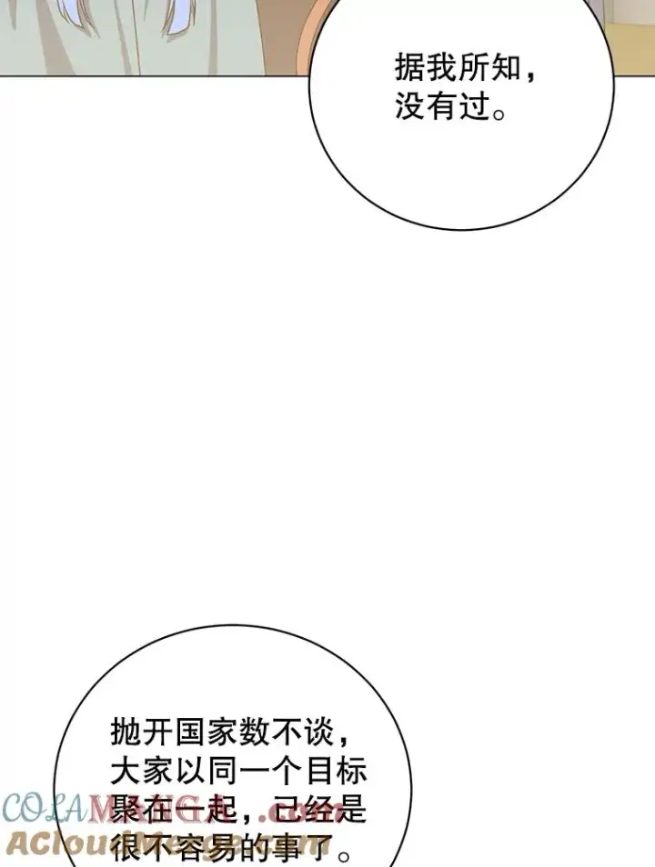 漫画《顶级英雄归来》155.我也要参战第81张图