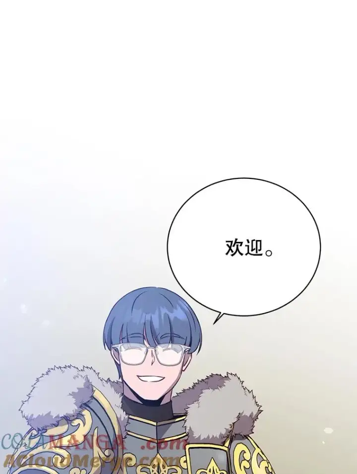 漫画《顶级英雄归来》155.我也要参战第85张图