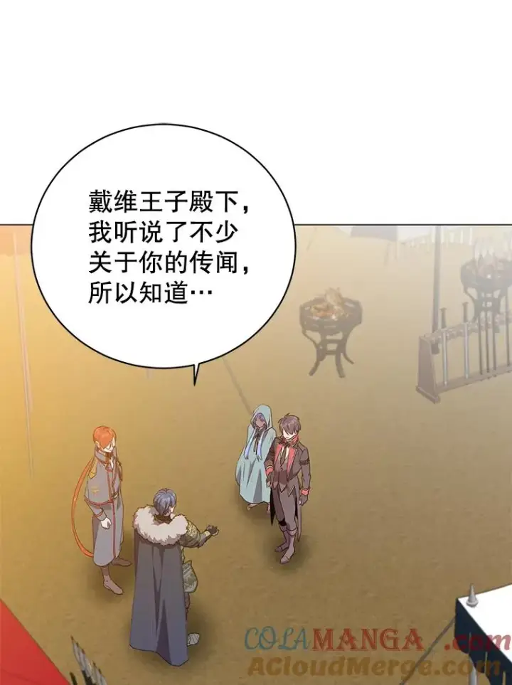 漫画《顶级英雄归来》155.我也要参战第89张图