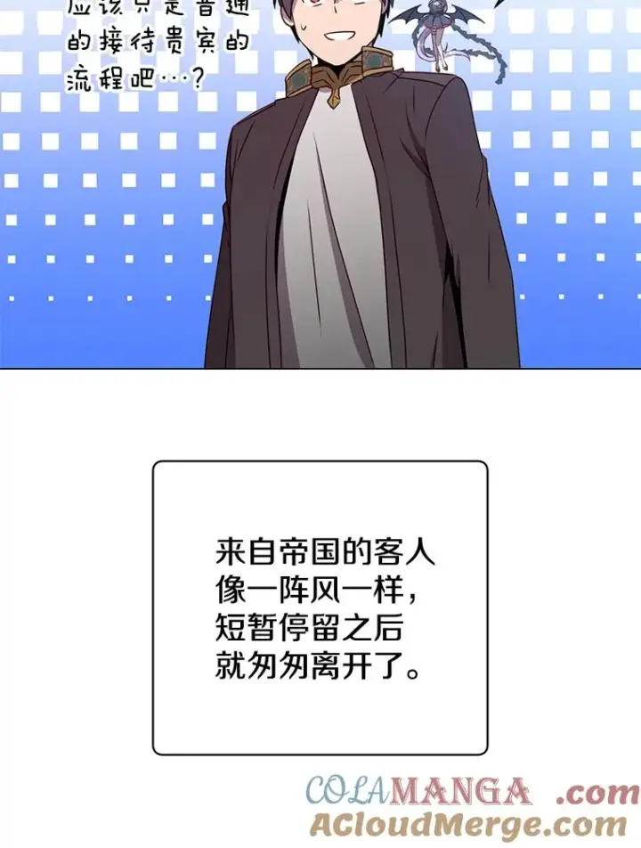 漫画《顶级英雄归来》155.我也要参战第9张图