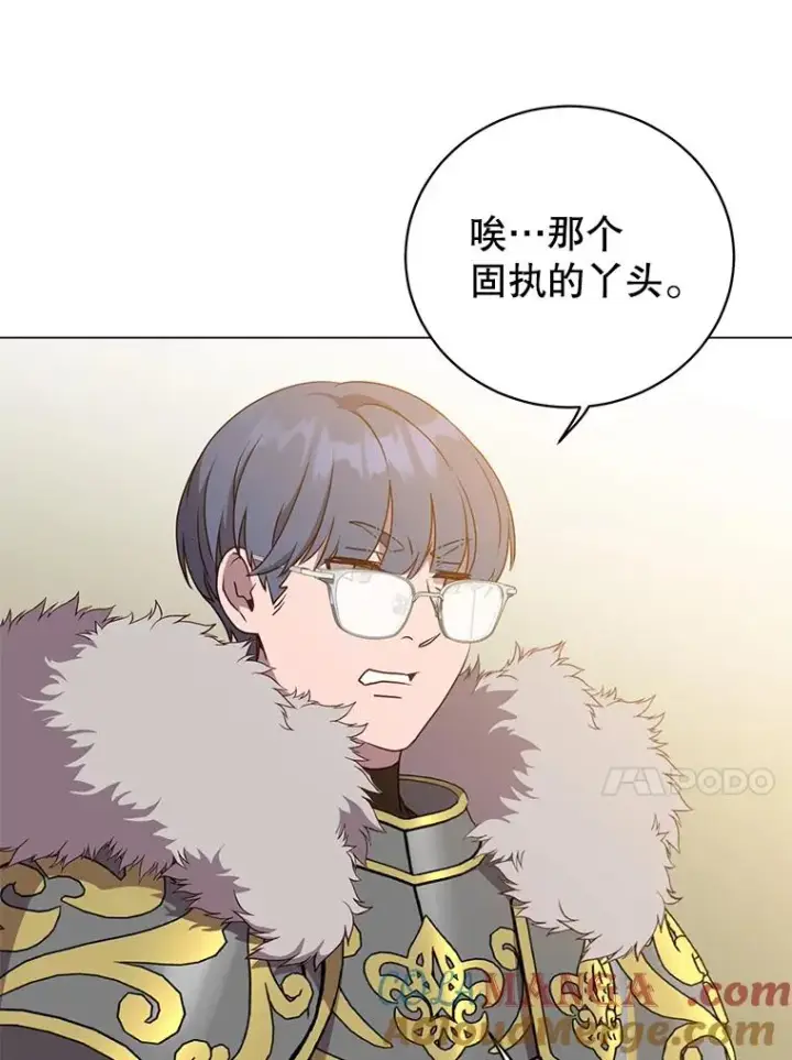 漫画《顶级英雄归来》155.我也要参战第93张图