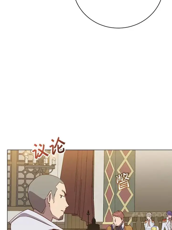 漫画《顶级英雄归来》155.我也要参战第96张图