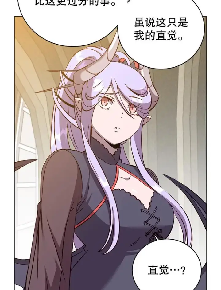 漫画《顶级英雄归来》157.准备搅局第103张图