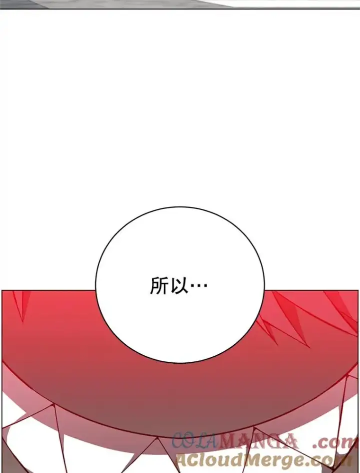 漫画《顶级英雄归来》157.准备搅局第109张图