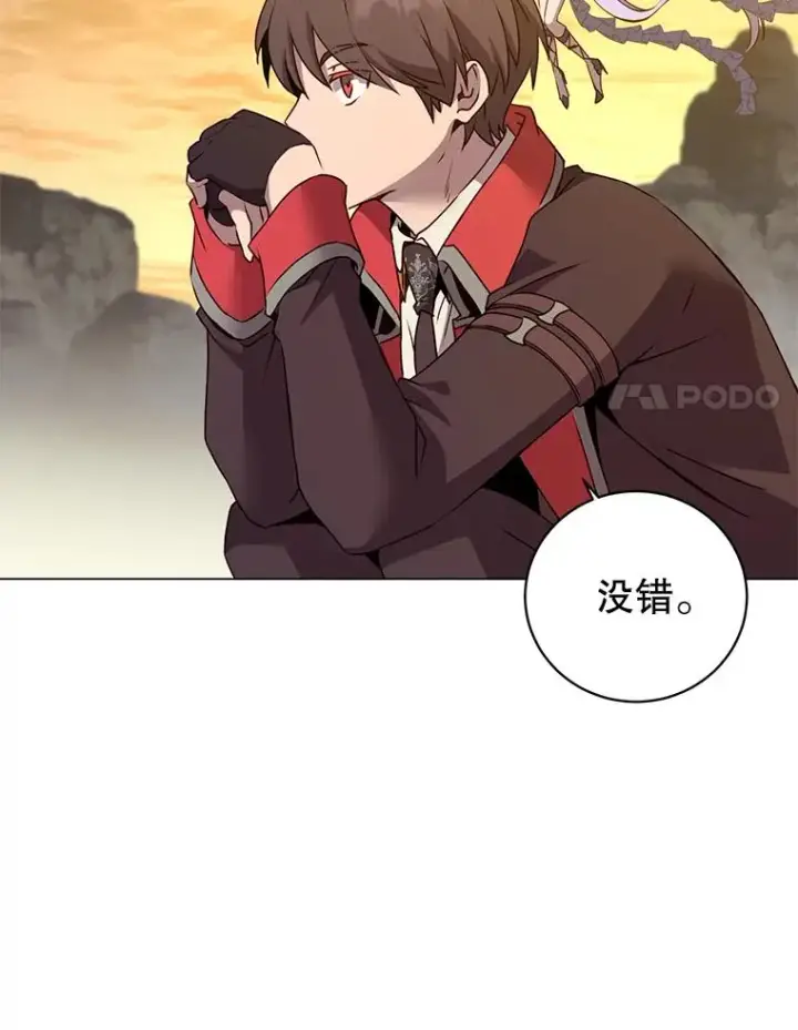 漫画《顶级英雄归来》157.准备搅局第14张图