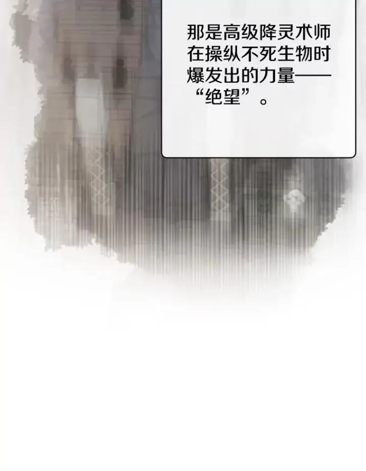 漫画《顶级英雄归来》157.准备搅局第16张图