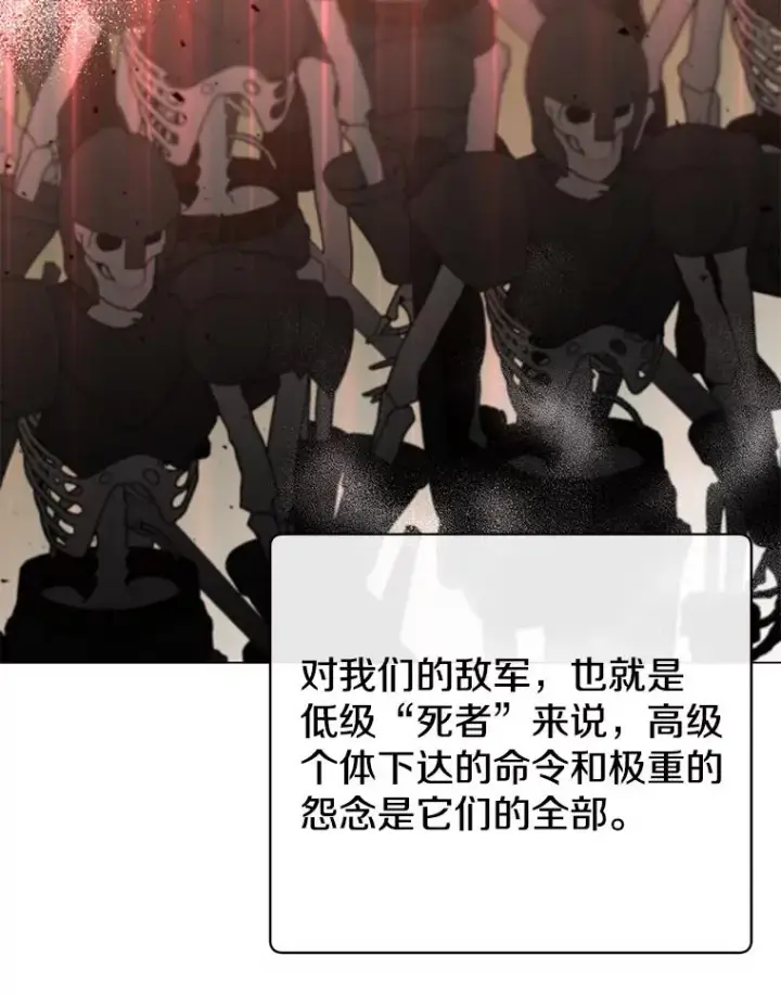 漫画《顶级英雄归来》157.准备搅局第2张图