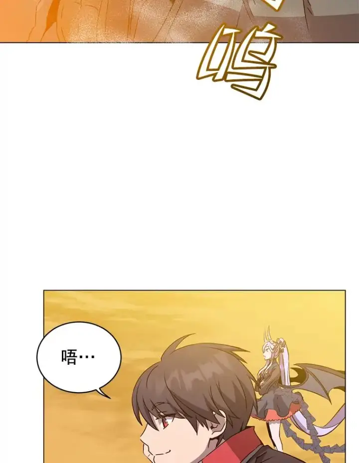 漫画《顶级英雄归来》157.准备搅局第23张图