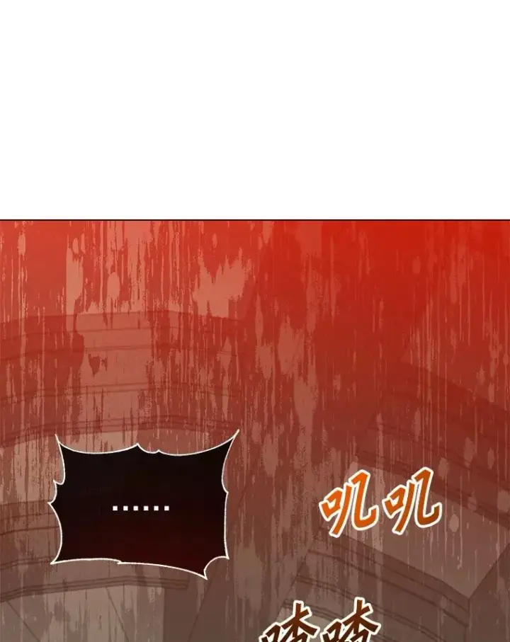 漫画《顶级英雄归来》157.准备搅局第40张图