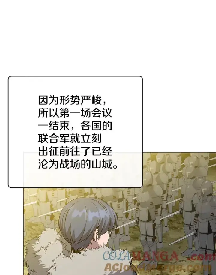 漫画《顶级英雄归来》157.准备搅局第5张图