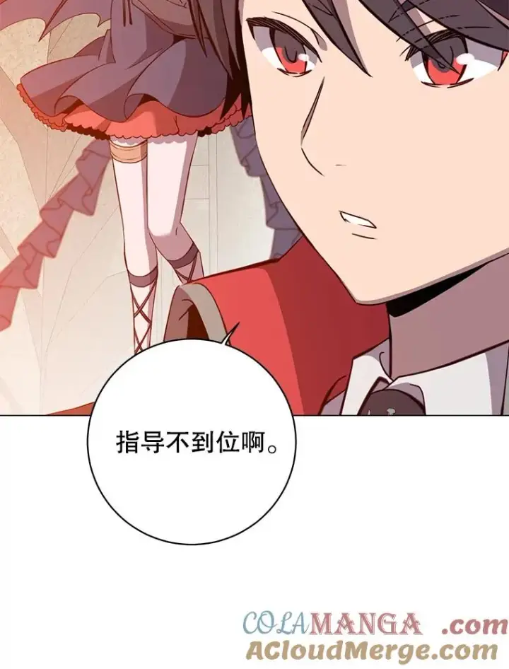 漫画《顶级英雄归来》157.准备搅局第53张图