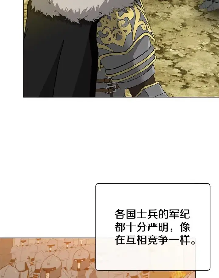 漫画《顶级英雄归来》157.准备搅局第6张图