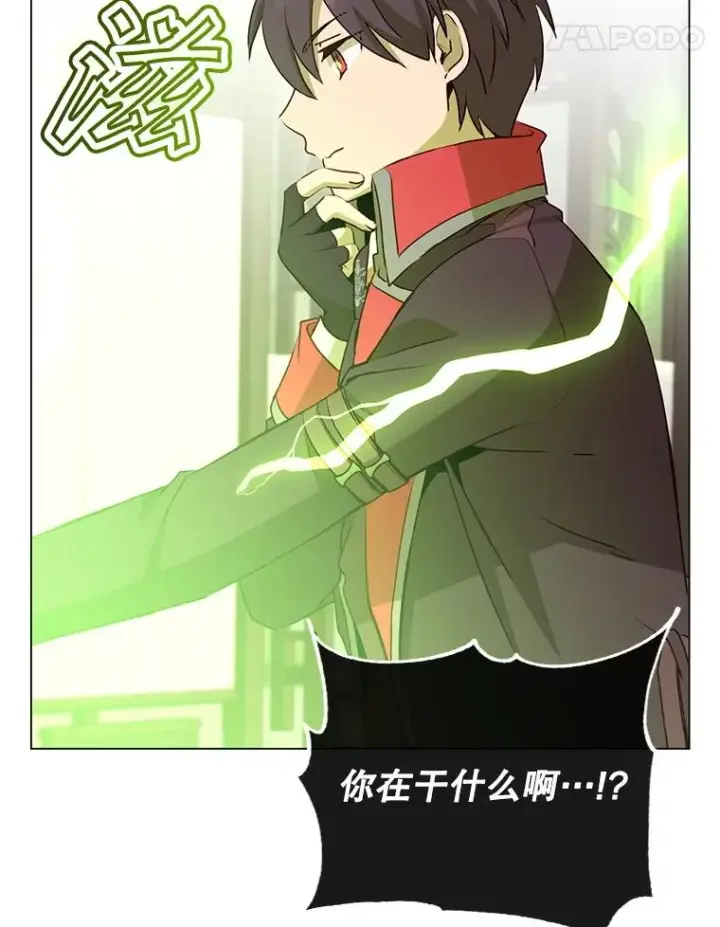 漫画《顶级英雄归来》157.准备搅局第68张图