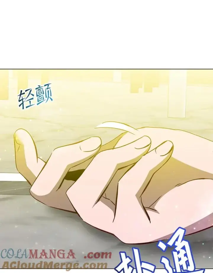 漫画《顶级英雄归来》157.准备搅局第77张图