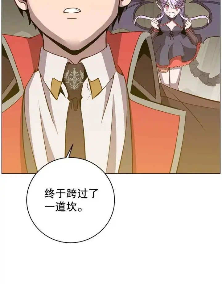 漫画《顶级英雄归来》157.准备搅局第79张图