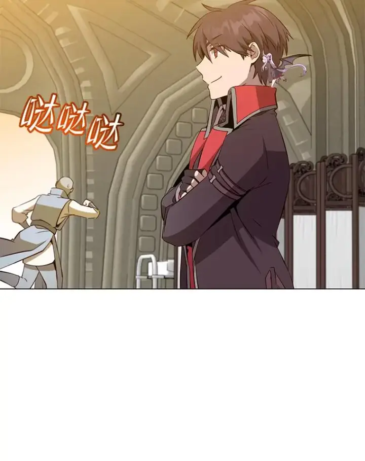 漫画《顶级英雄归来》157.准备搅局第90张图