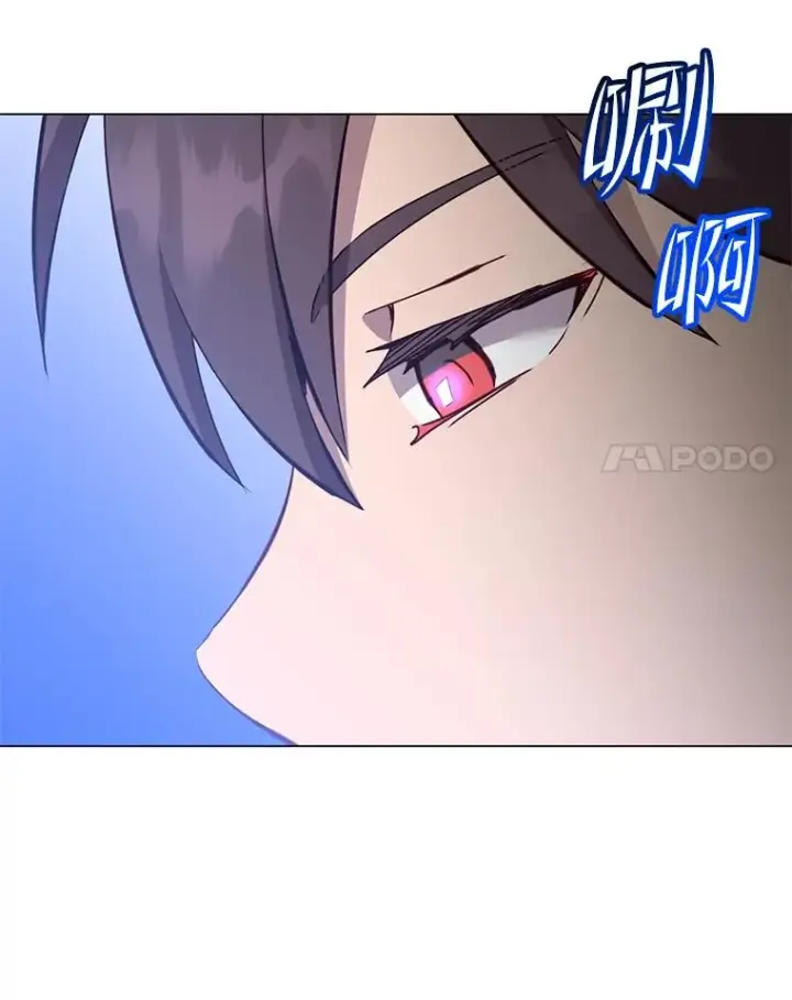 漫画《顶级英雄归来》157.准备搅局第91张图