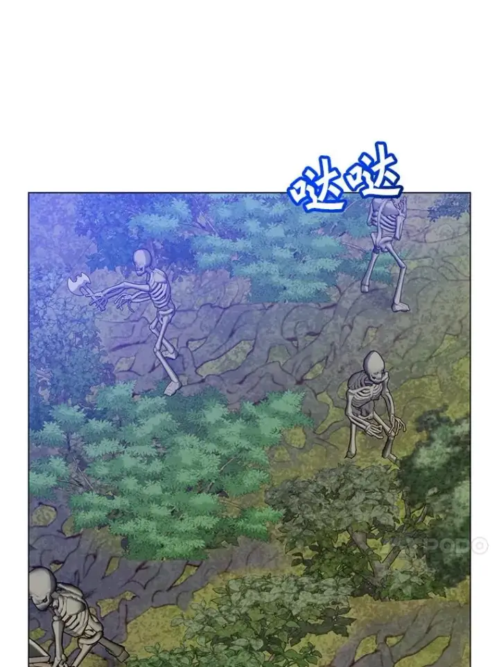 漫画《顶级英雄归来》158.抢夺支配权第100张图