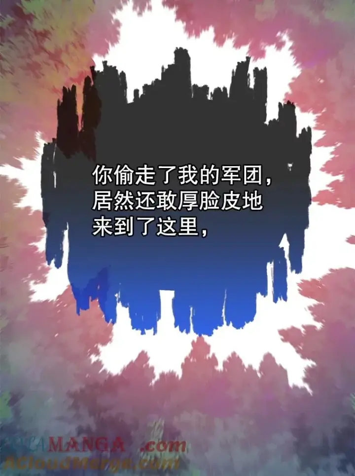 漫画《顶级英雄归来》158.抢夺支配权第105张图