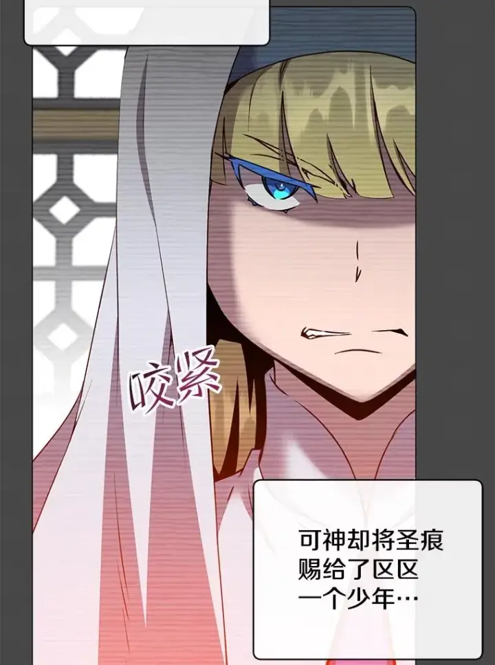 漫画《顶级英雄归来》158.抢夺支配权第11张图