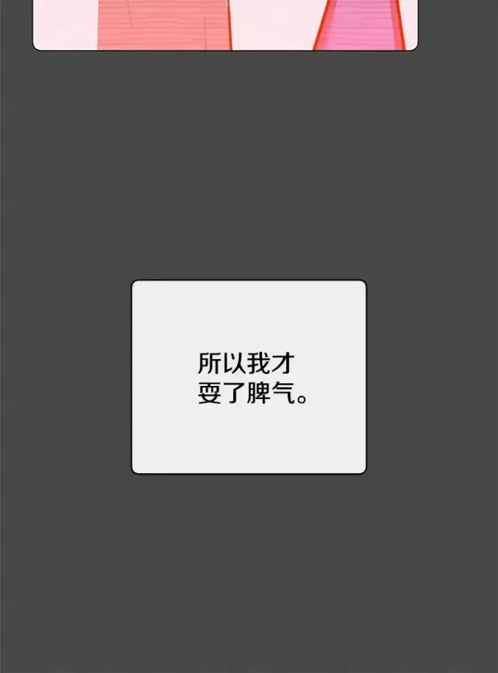 漫画《顶级英雄归来》158.抢夺支配权第12张图