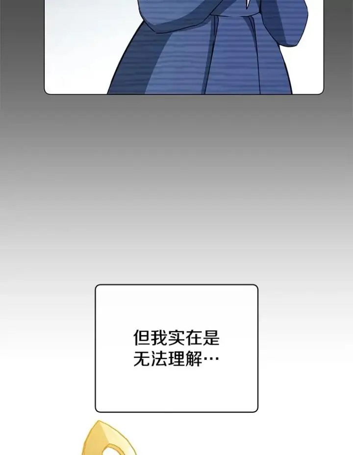 漫画《顶级英雄归来》158.抢夺支配权第16张图