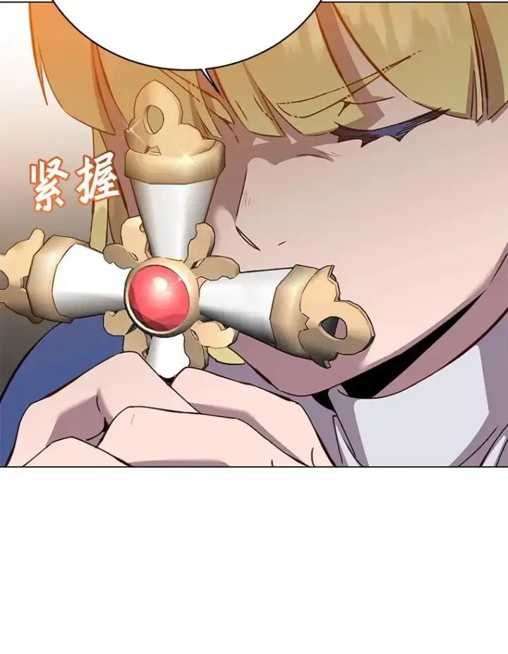 漫画《顶级英雄归来》158.抢夺支配权第19张图