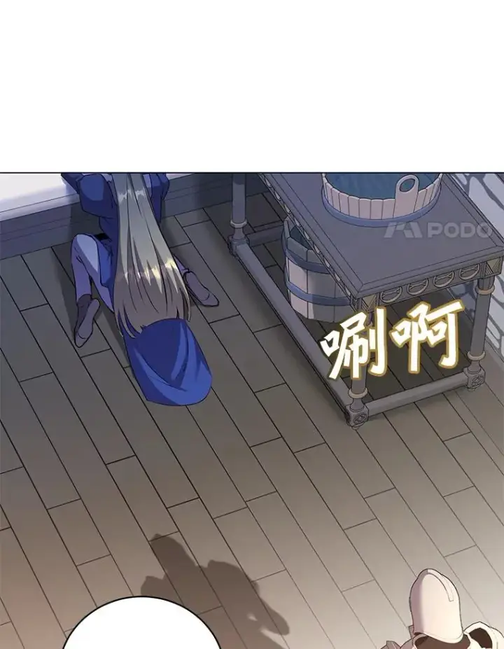 漫画《顶级英雄归来》158.抢夺支配权第20张图