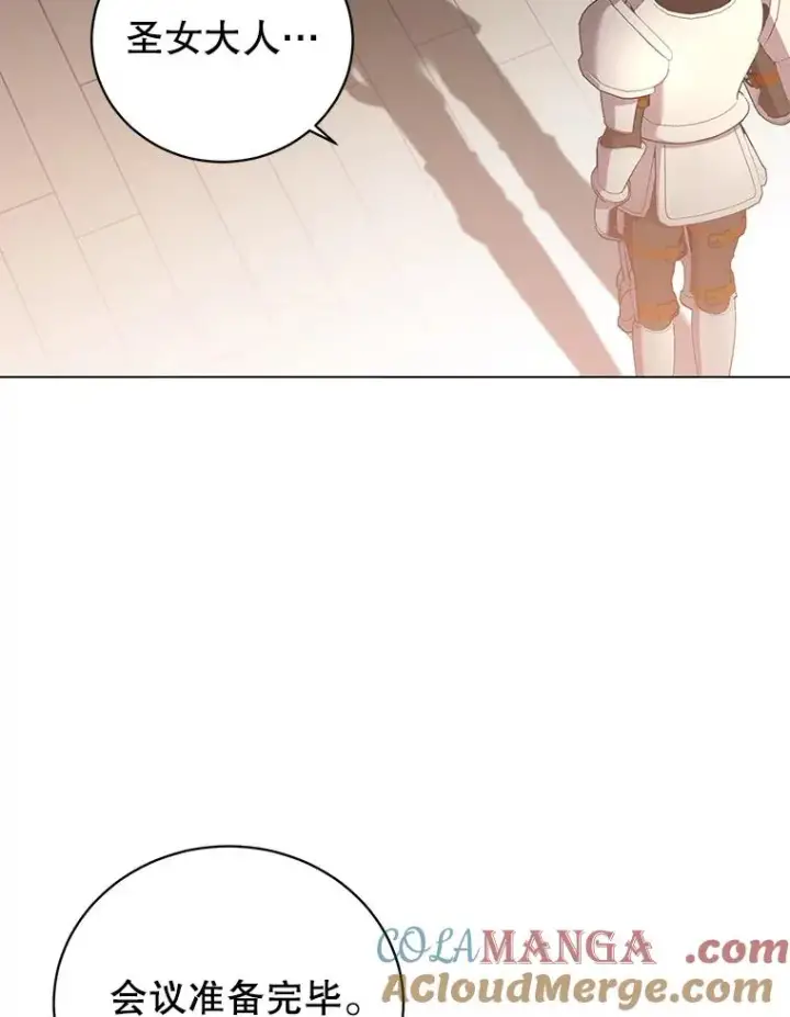 漫画《顶级英雄归来》158.抢夺支配权第21张图