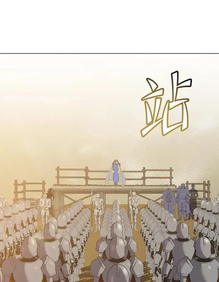 漫画《顶级英雄归来》158.抢夺支配权第26张图