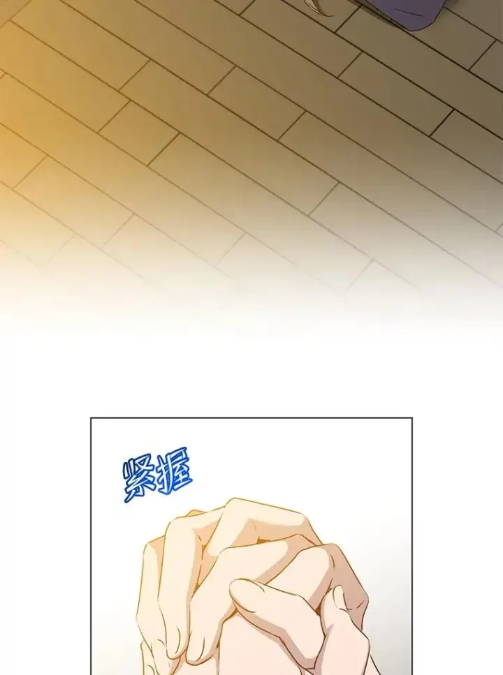 漫画《顶级英雄归来》158.抢夺支配权第3张图