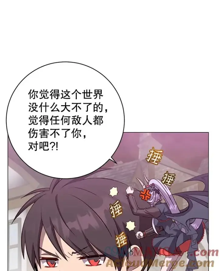 漫画《顶级英雄归来》158.抢夺支配权第41张图