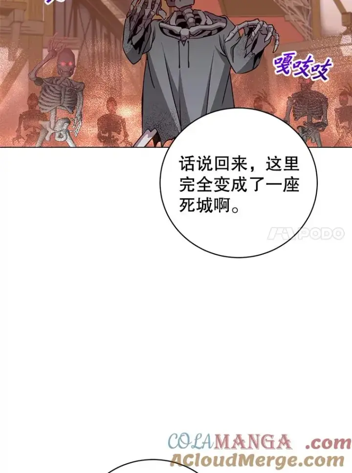 漫画《顶级英雄归来》158.抢夺支配权第45张图