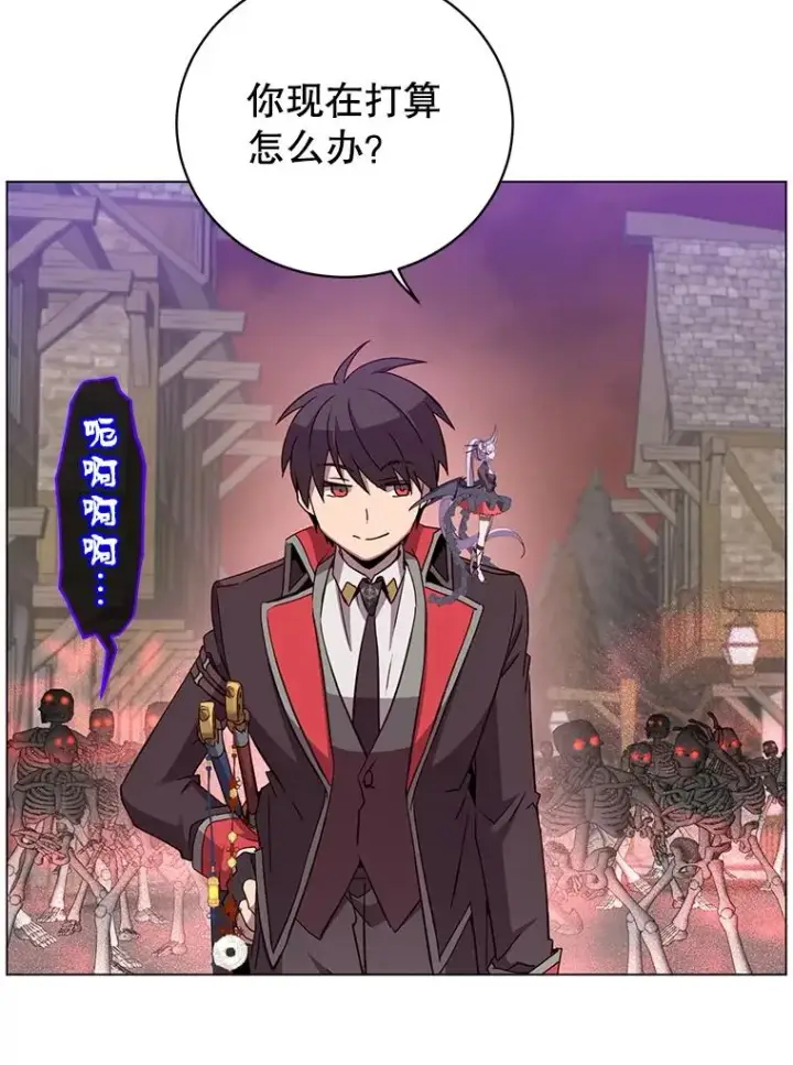 漫画《顶级英雄归来》158.抢夺支配权第46张图