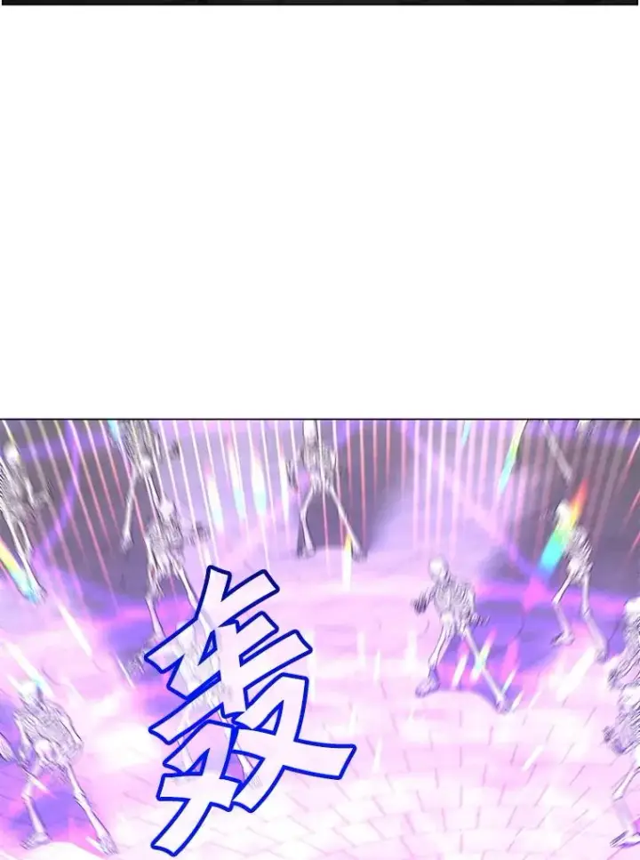 漫画《顶级英雄归来》158.抢夺支配权第54张图