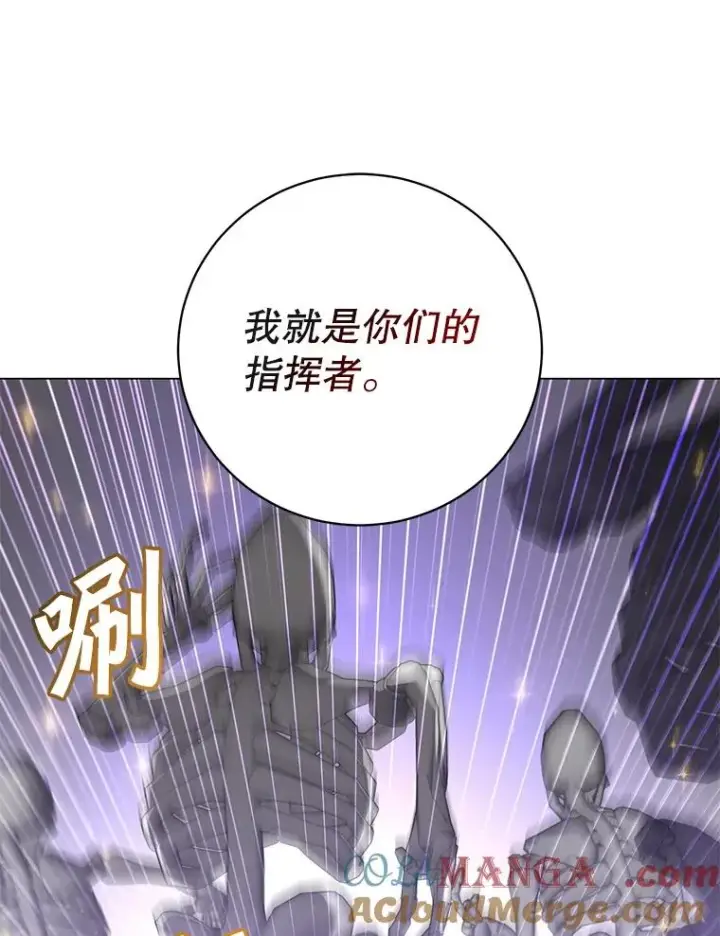 漫画《顶级英雄归来》158.抢夺支配权第57张图
