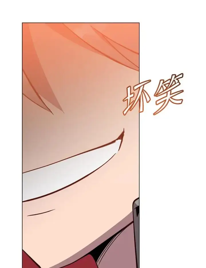 漫画《顶级英雄归来》158.抢夺支配权第59张图