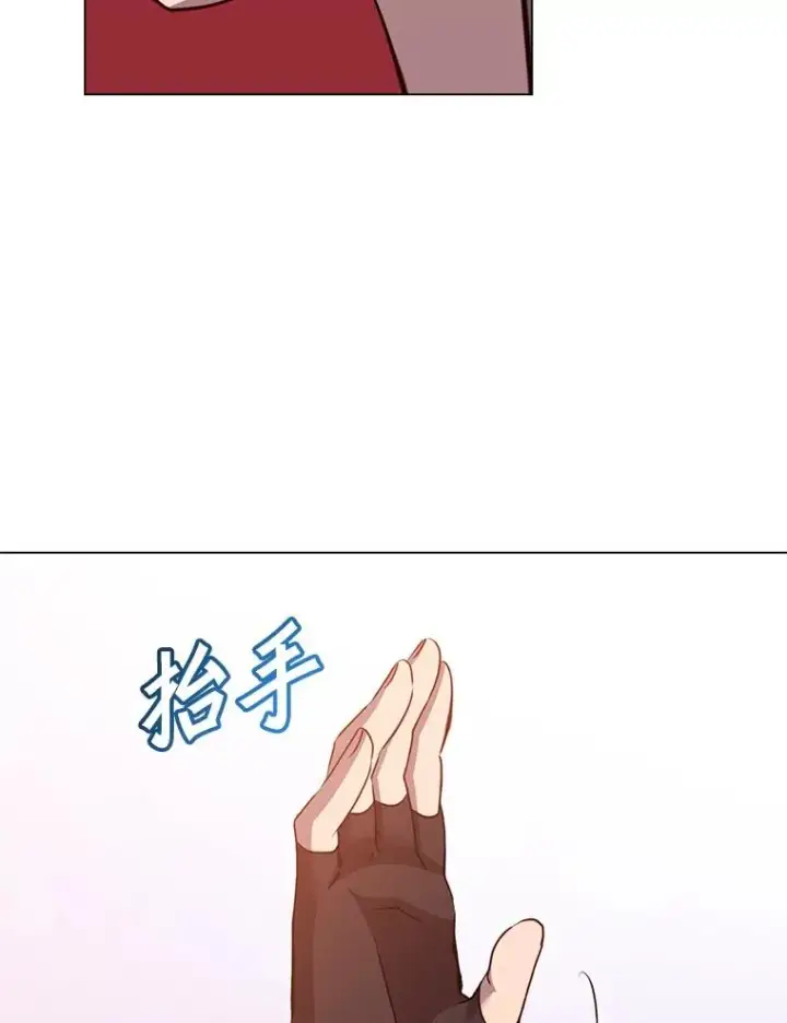 漫画《顶级英雄归来》158.抢夺支配权第60张图