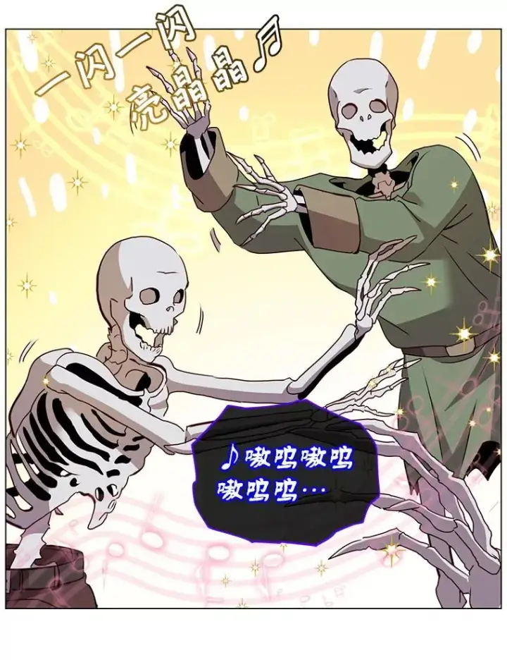 漫画《顶级英雄归来》158.抢夺支配权第63张图