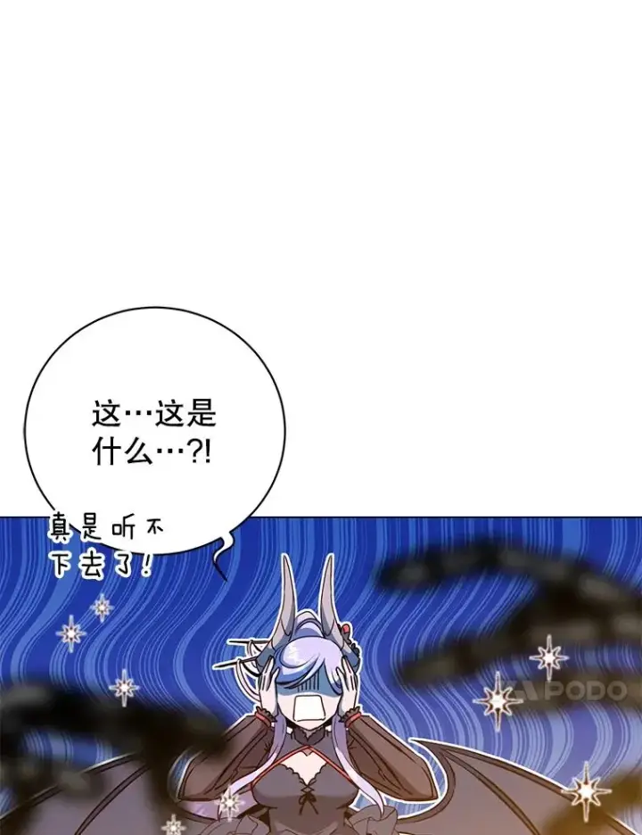 漫画《顶级英雄归来》158.抢夺支配权第64张图