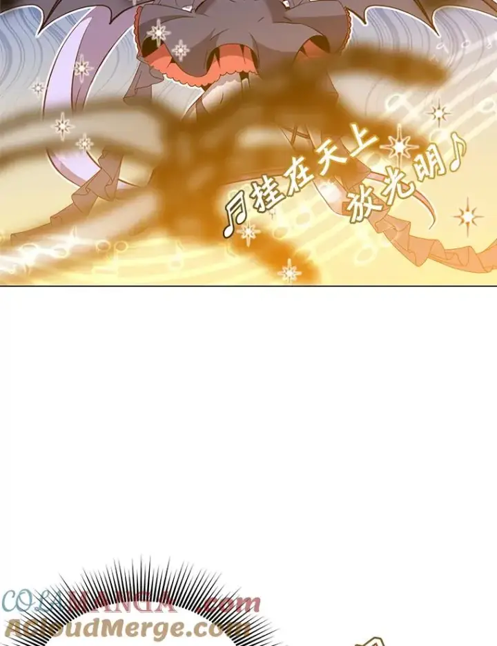 漫画《顶级英雄归来》158.抢夺支配权第65张图