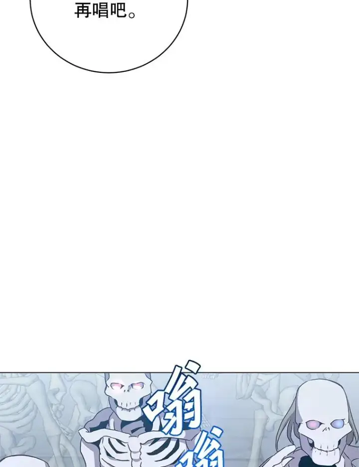 漫画《顶级英雄归来》158.抢夺支配权第67张图