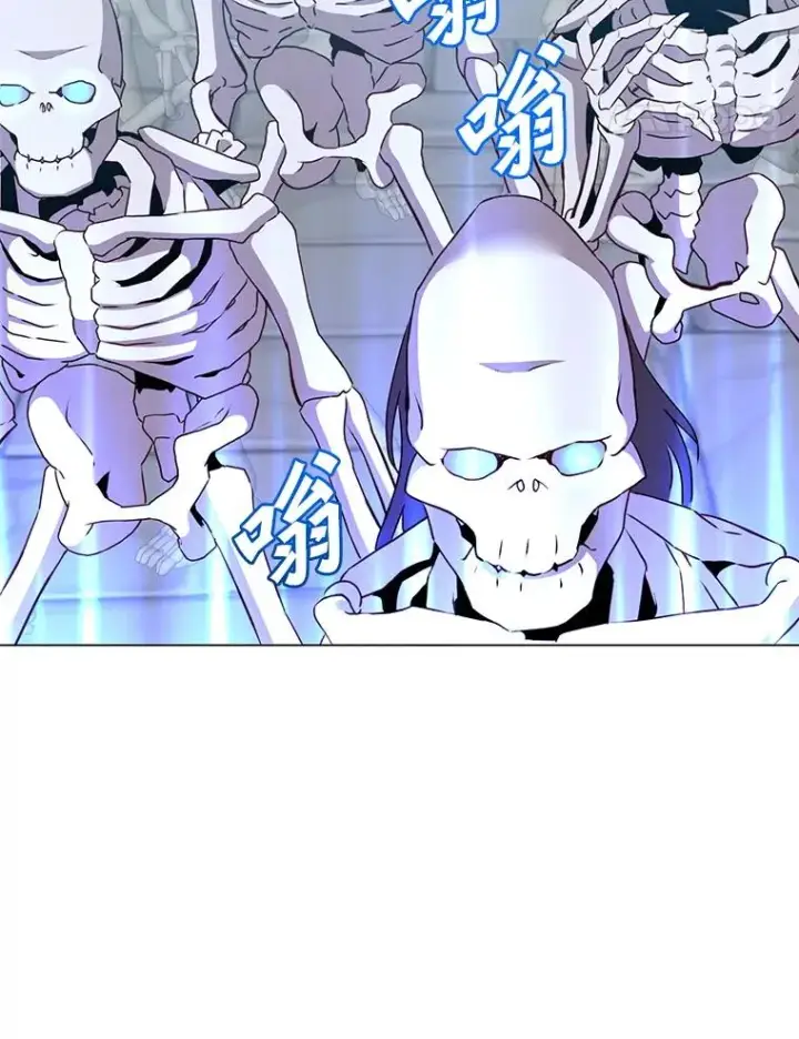 漫画《顶级英雄归来》158.抢夺支配权第68张图