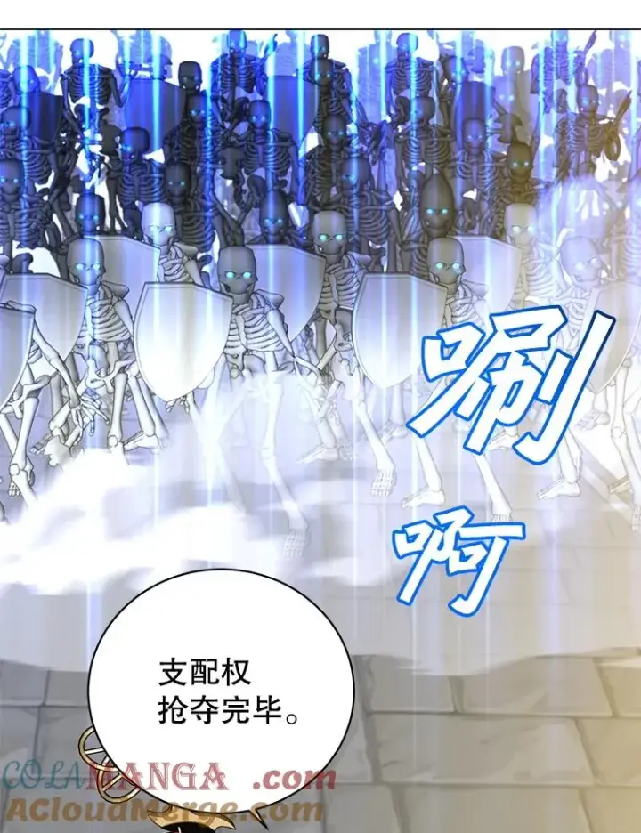 漫画《顶级英雄归来》158.抢夺支配权第69张图