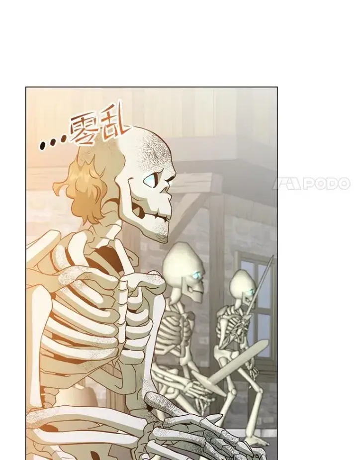 漫画《顶级英雄归来》158.抢夺支配权第71张图