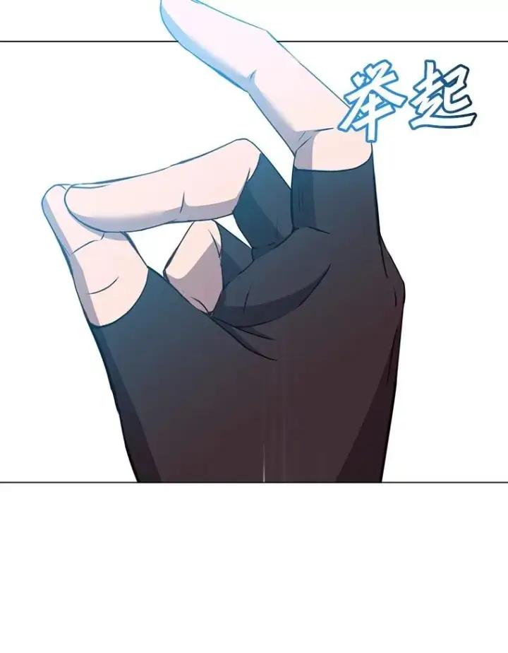 漫画《顶级英雄归来》158.抢夺支配权第76张图