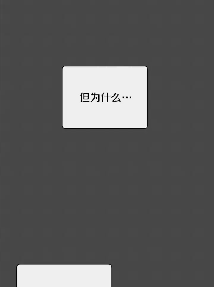 漫画《顶级英雄归来》158.抢夺支配权第8张图