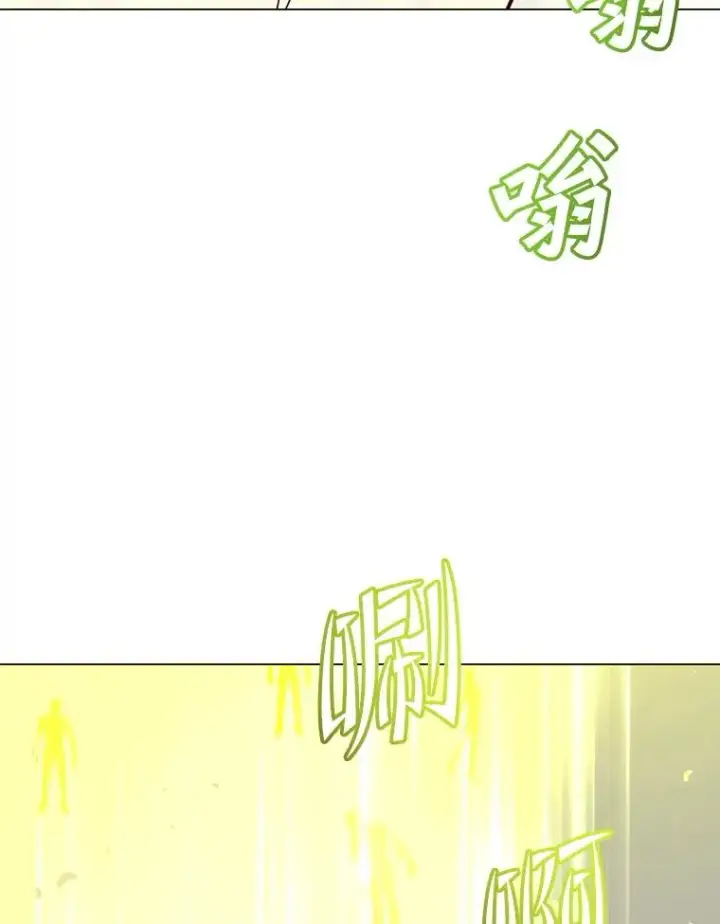 漫画《顶级英雄归来》158.抢夺支配权第82张图